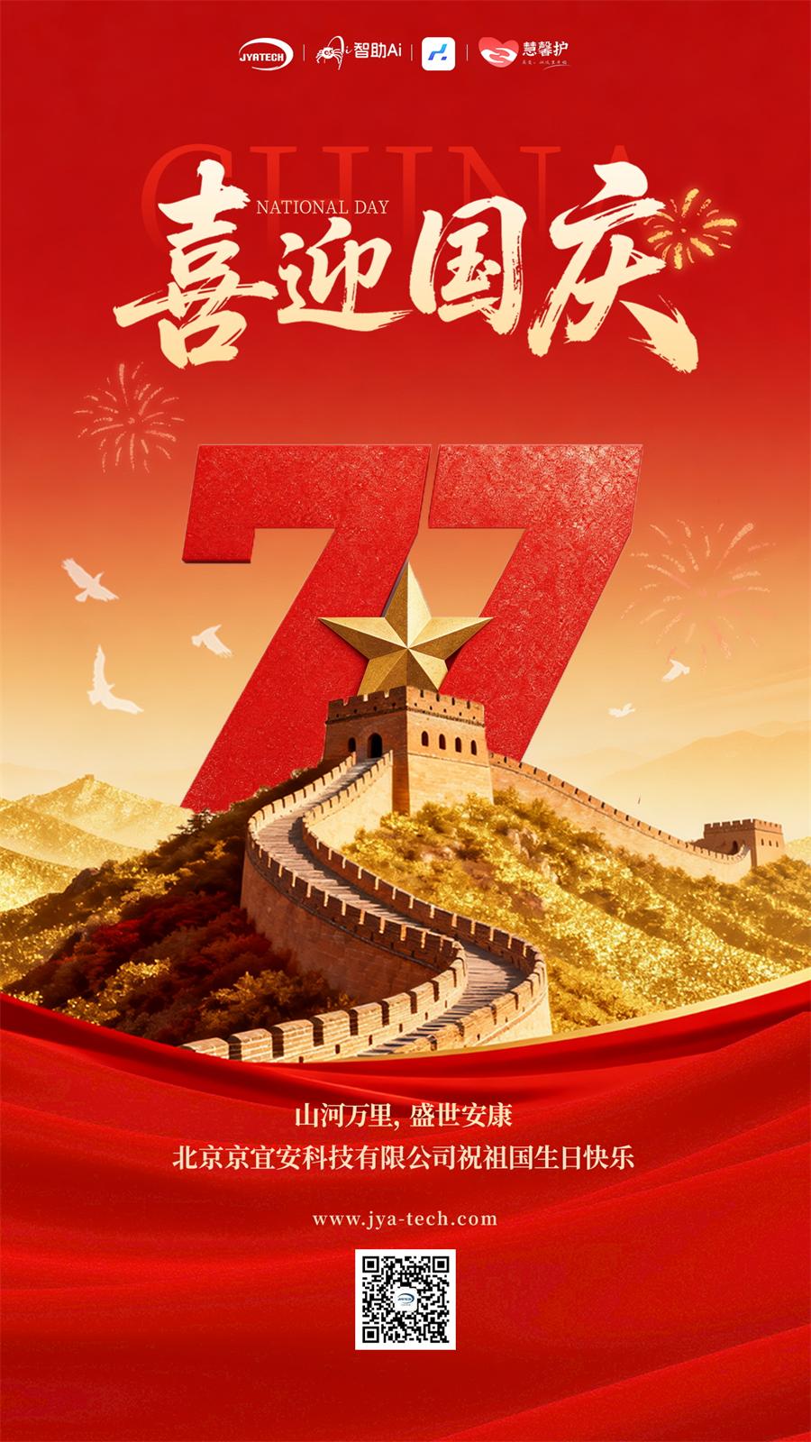 190c9f2f16198970a4b025714bcf7446_看图王.jpg